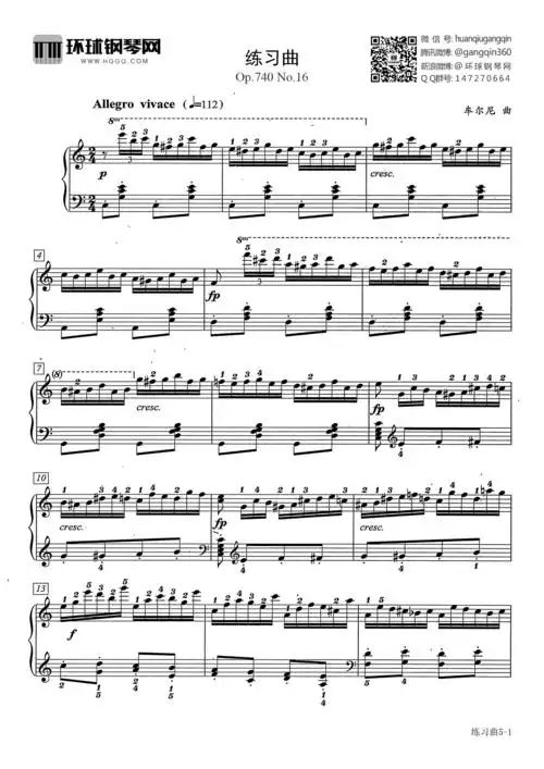 740 no.16)-车尔尼