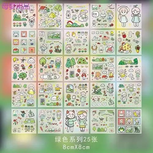 手帐贴纸100张防水套水杯装饰小图案ins风少女心可爱卡通手账素材