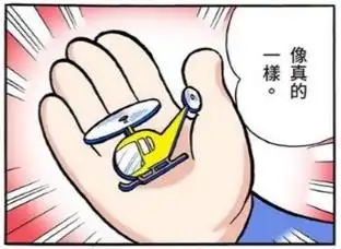 哆啦a梦手持道具系列图收集