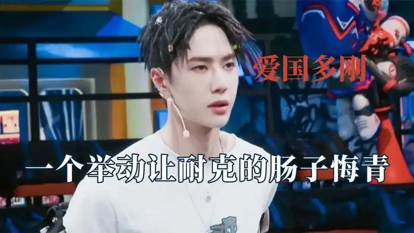王一博仅一个举动,就打脸装聋作哑的宝格丽代言人!耐克肠子悔青