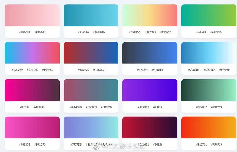 渐变配色大全,含色值,留下备用