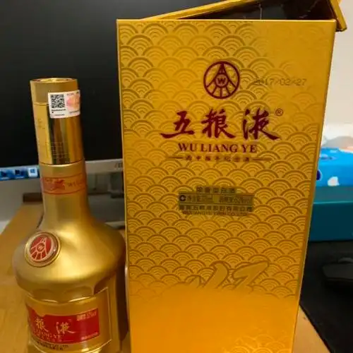 五粮液丙申猴年纪念酒52度375ml单瓶浓香型白酒