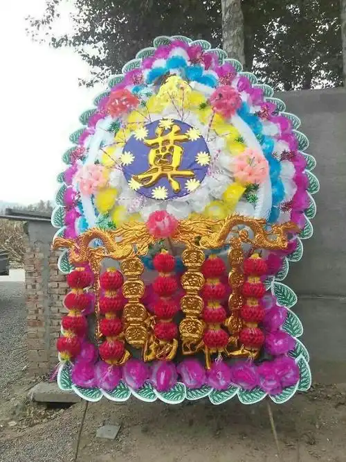 白事花圈