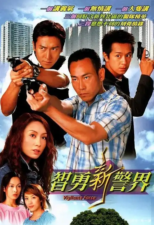 2000年-2009年香港tvb历史平均收视率前三的电视剧,你看过几部?