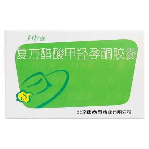 孕激素. 钙和维生素而引起的症状: 1. 潮热汗出. 烦躁失眠.