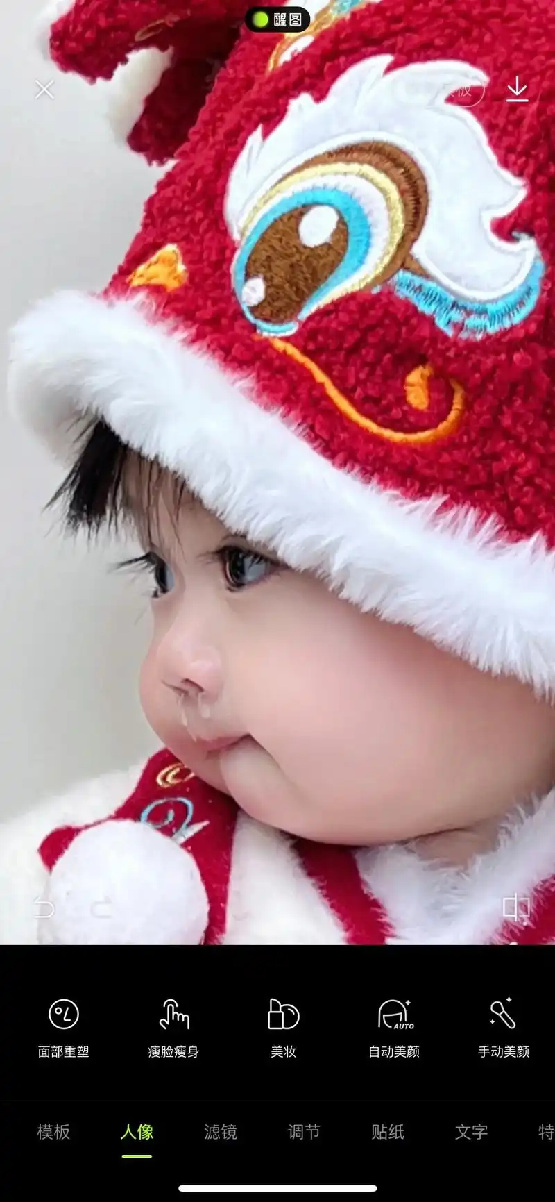 今日份鼻涕妹来啦.她真的好可爱啊#接双眼皮大眼睛女宝宝 #萌 - 抖音