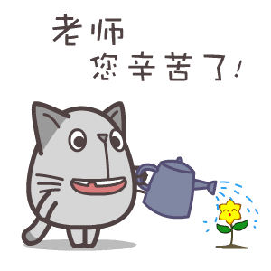 教师节来临之际,谨以此文,向所有如龚老师一般默默奉献,热心教育的