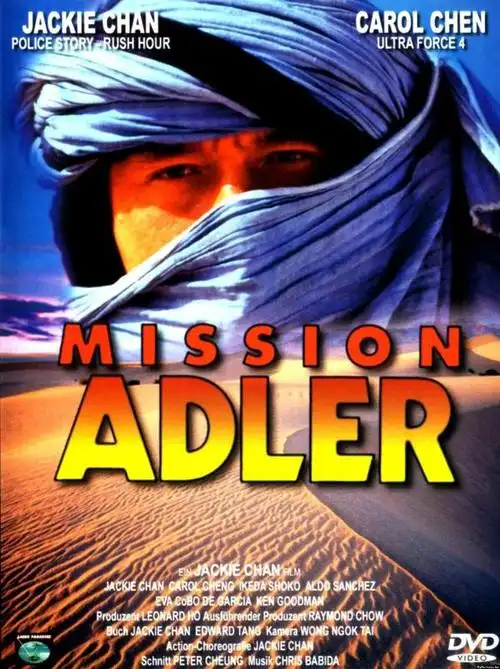 p>《飞鹰计划》是由 a href="#" data-lemmaid="71648">成龙 /a>自导