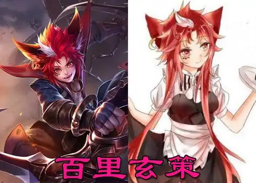 当王者英雄遇上女装诸葛娇俏李白可爱看到玄策想娶他