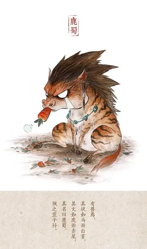 萌萌哒q版《山海经》异兽图谱,千奇百怪的山海经神兽萌图