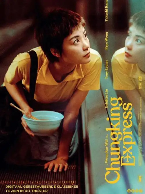 拍摄灵感电影重庆森林海报