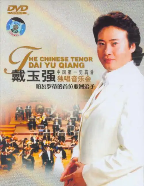 回顾戴玉强30岁娶初恋妻子结婚至今恩爱如初今女儿成他骄傲