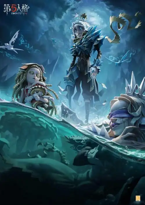 1,第五人格官方版