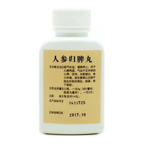 人参归脾丸功效(人参归脾丸功效和作用禁忌)