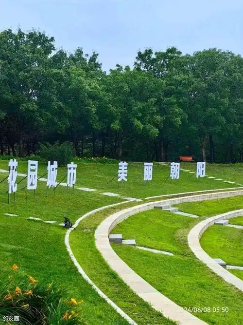 十几年前的北小河公园,你还记得吗?