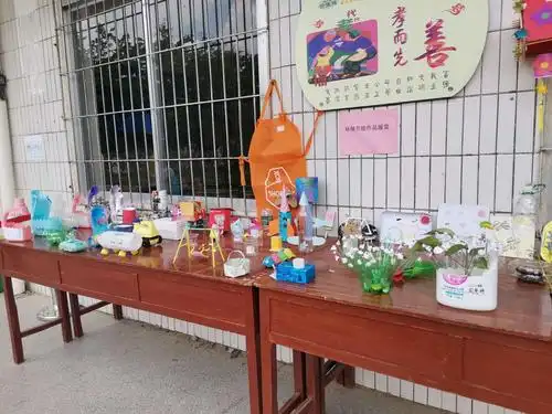 巧手变废为宝,助力"双创"为荣——东岸中心学校新校区环保节能手工