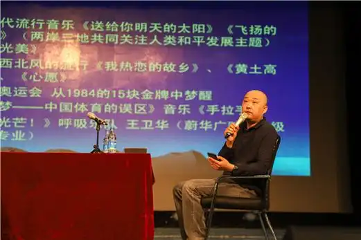 天津广播电视台滨海广播《白话往事》节目制作人,主持人王喆做客天艺