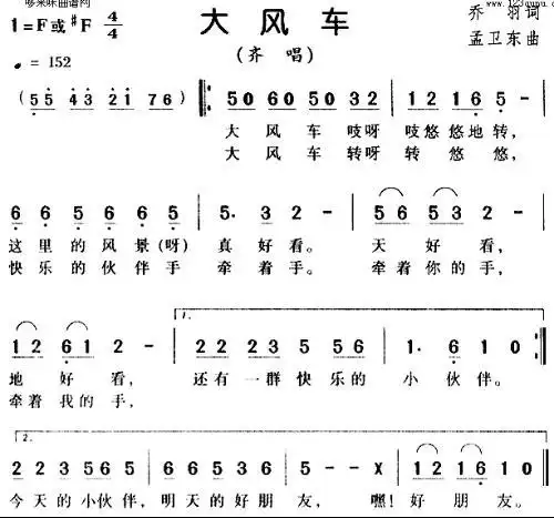 谁知道水木年华歌曲《一生有你》伴唱部分的简谱?