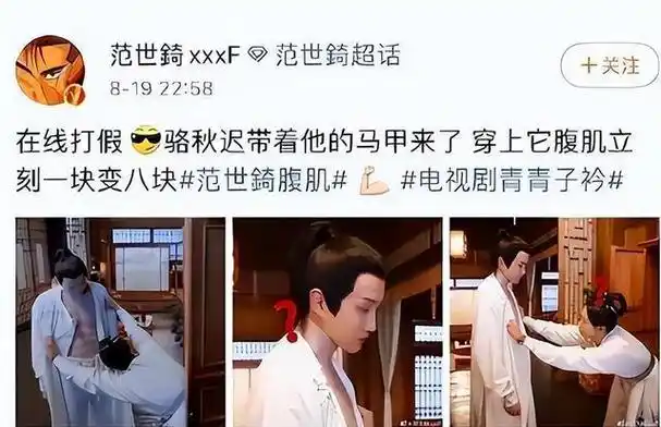 假发,假臀,假肩?大半个娱乐圈"从头假到脚",还有什么是真的