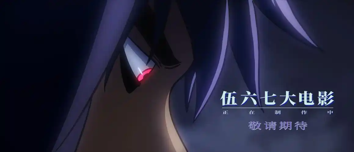 伍六七大电影内容预测,柒和白衣女子的过往,两度被同一人给利用_刺客