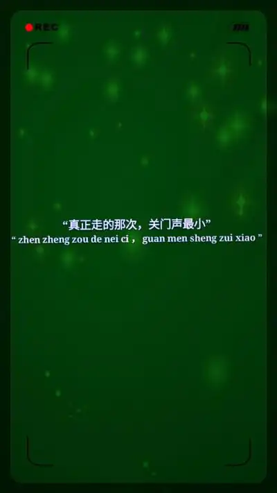网绿- 堆糖,美图壁纸兴趣社区