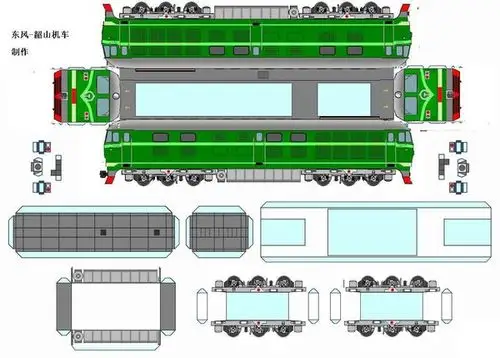 火车模型怎样纸制