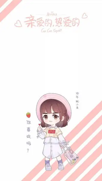 杨紫李现亲爱的热爱的壁纸