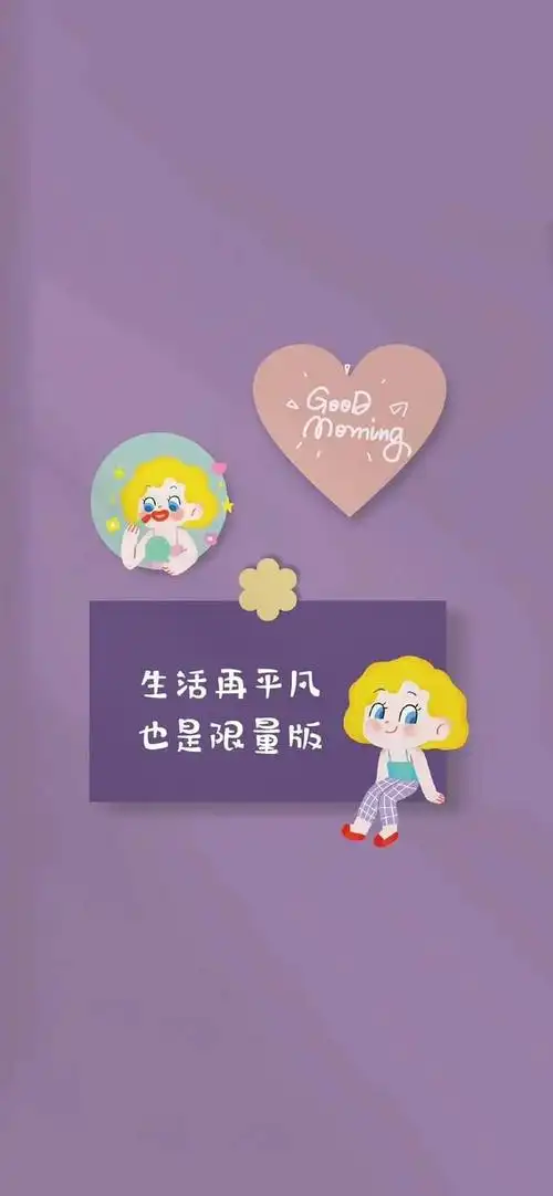 创意个性正能量文字控壁纸,背景图