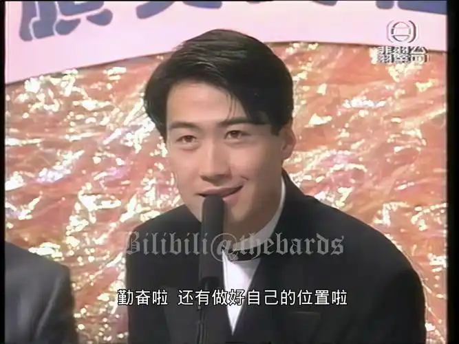 【4k】黎明 1995年度劲爆流行音乐颁奖典礼 cut 中文字幕