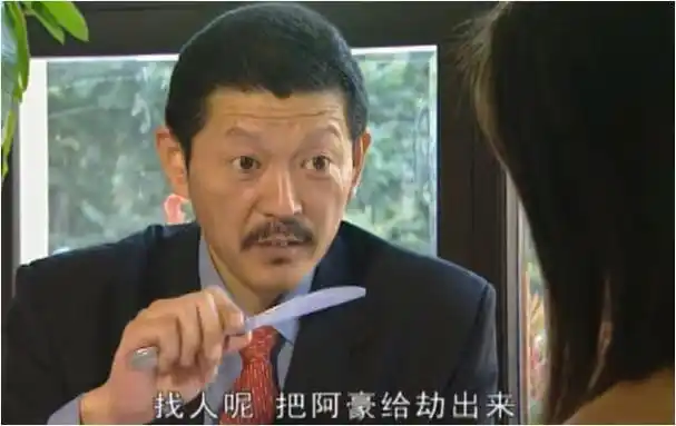 《插翅难逃》开播已21年?豪哥变化太大,阿勋无戏可拍?