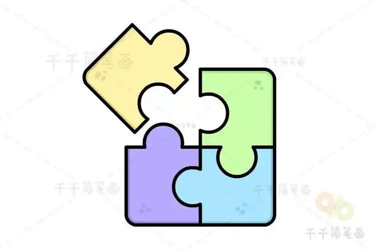 拼图简笔画如何画