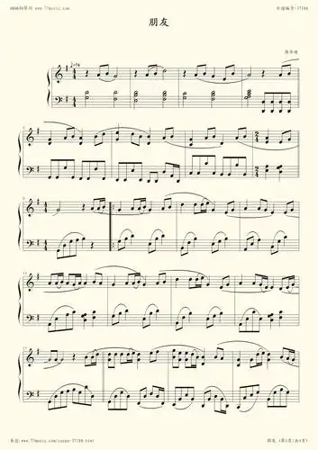 钢琴谱:朋友