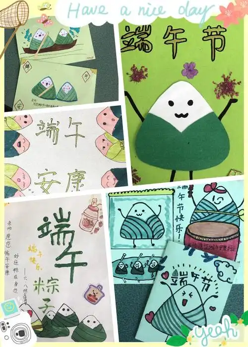 浓浓端午粽香0202中华文化我传承记成都市双流区西航港小学端午节