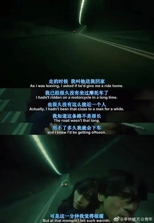 王家卫式台词把时间细致事情就会变得深刻