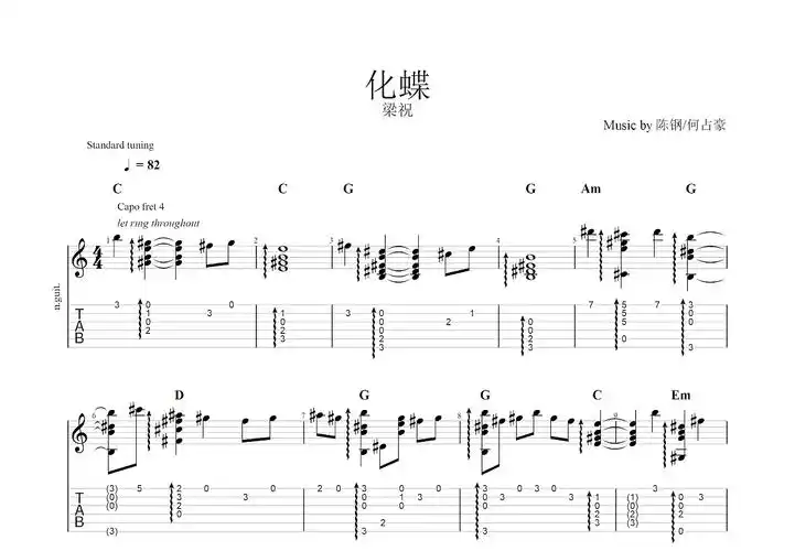 化蝶吉他谱_梁祝_c调指弹 - 吉他世界