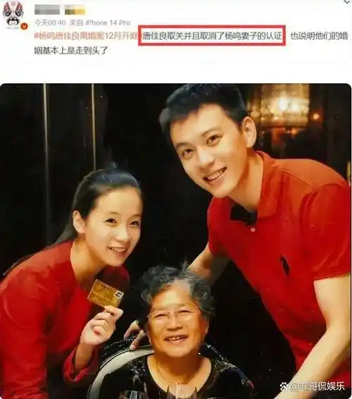 此外,一些细心的网友还发现,唐佳良在私下关注了两位婚姻领域的律师