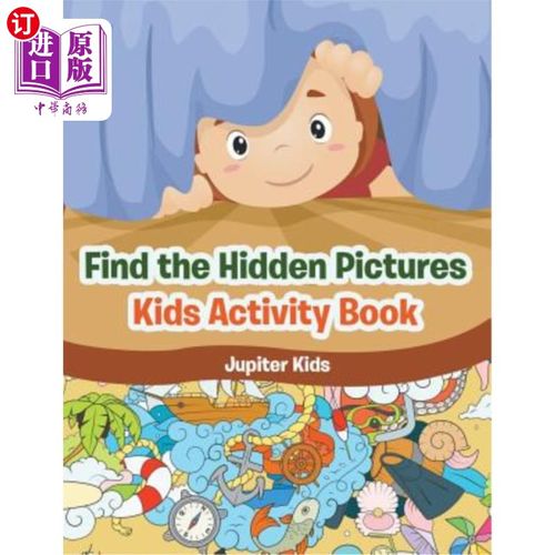 pictures in kids activity book 在儿童活动手册中找到隐藏的图片