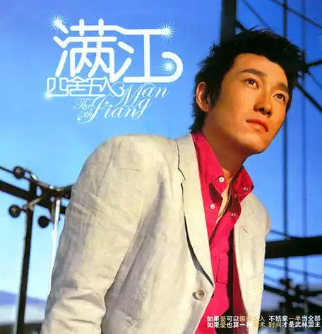 p>《归来》是 a target="_blank" href="/item/满江/1075041" data