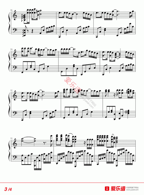 亲爱的小孩吉他谱-苏芮六线谱原版-钢琴谱高清简单图片谱