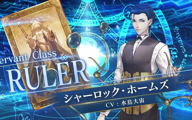 fgo街机1080p从者介绍篇5星ruler福尔摩斯