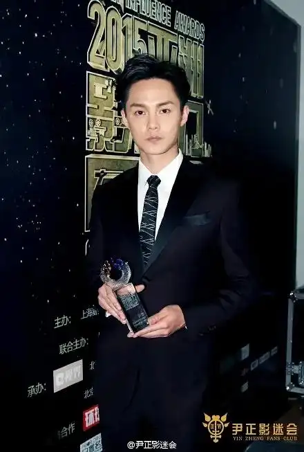 尹正曾经长这样