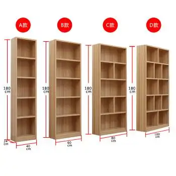 眯逸咪 现代简约置物架落地带门格子柜书橱儿童实木书架书柜自由组合