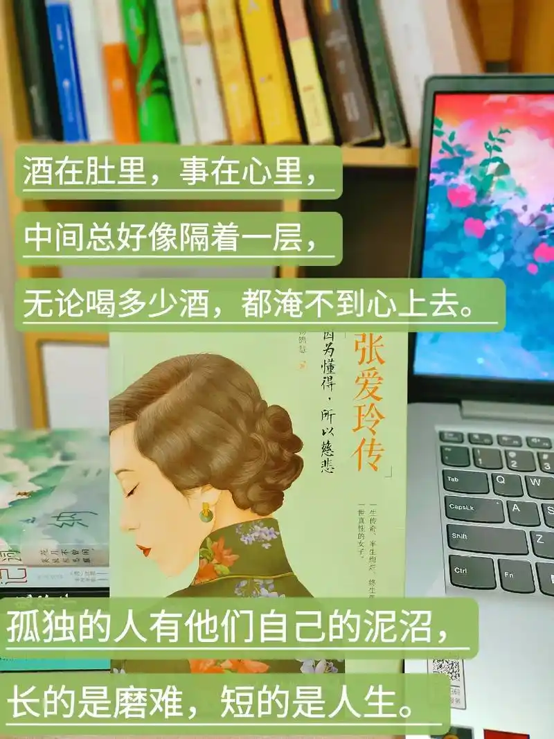 你若认识从前的我,也许你会原谅现在的我.97她出生名门,童年 - 抖音