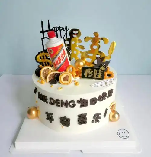 男款暴富蛋糕