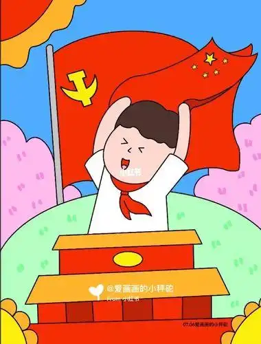 红色主题画|儿童画|附线稿儿童画线稿简笔画教程