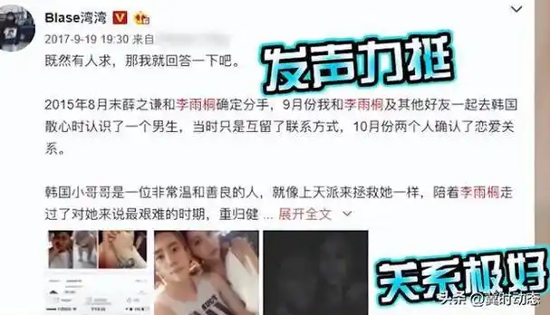 李易峰嫖娼女方大尺度照片流出有这样的女儿我打断她的腿