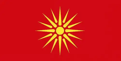马其顿共和国的旧国旗.图片来源:维基百科