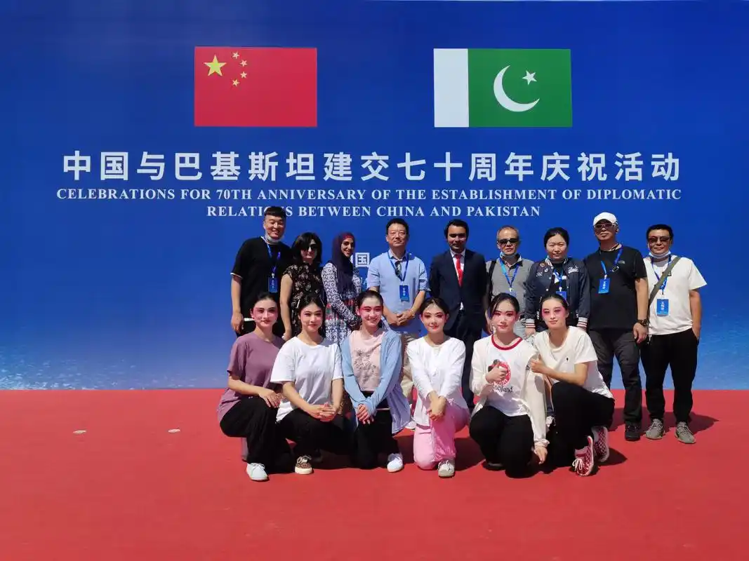 天津艺术职业学院受邀参加中巴建交70周年庆祝活动_ 工作动态