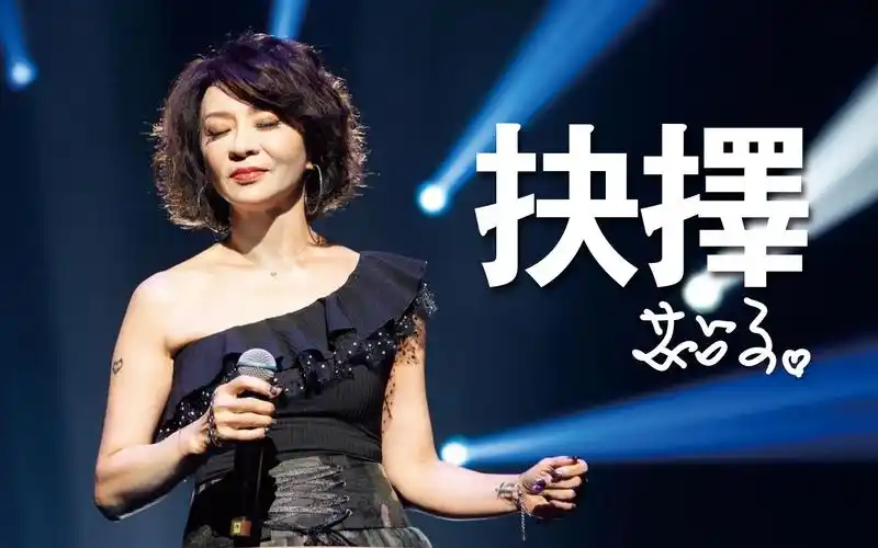 范怡文coco- 抉择| official music video抉择_哔哩哔哩 (゜-゜)つロ