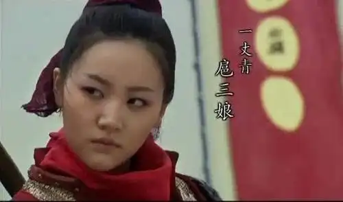 扈三娘被方腊煮了?梁山女汉扈三娘的悲惨结局